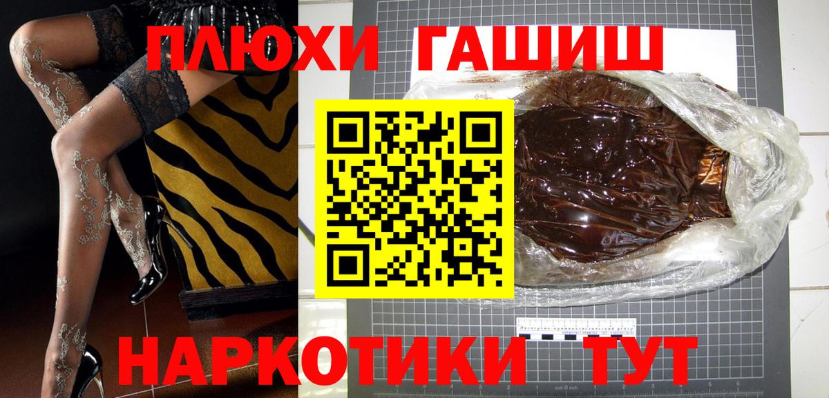 ГАШ убойный Знаменск
