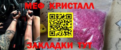 дмт Краснознаменск