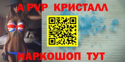 метадон Краснодар