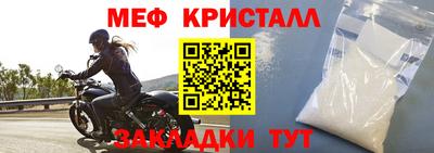 дмт Краснознаменск