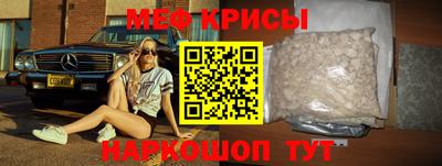 дмт Краснокаменск