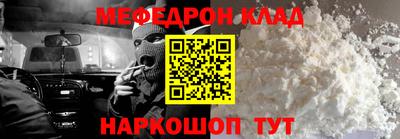 дмт Краснокаменск