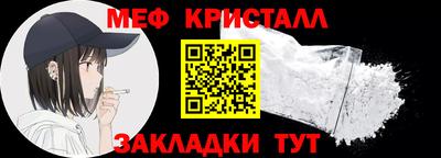 дмт Краснознаменск
