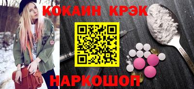 метадон Краснодар