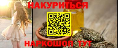 дмт Краснокаменск
