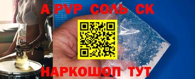 метадон Краснодар