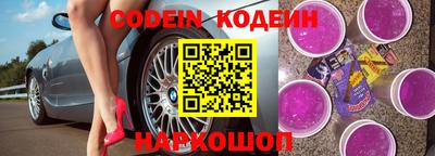 дмт Краснокаменск
