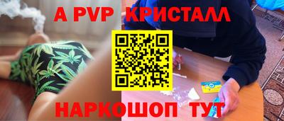 метадон Краснодар