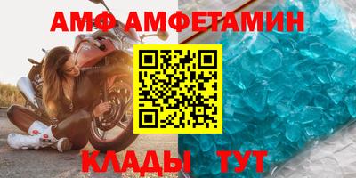 дмт Краснокаменск