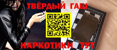 дмт Краснокаменск