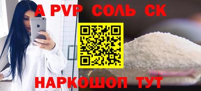 дмт Краснокаменск