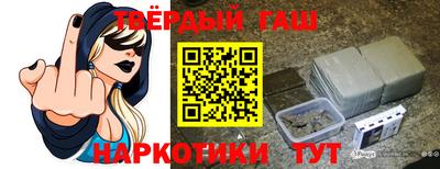 дмт Краснокаменск
