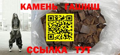дмт Краснокаменск