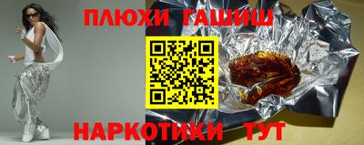 дмт Краснокаменск
