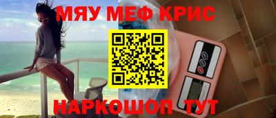 дмт Краснокаменск