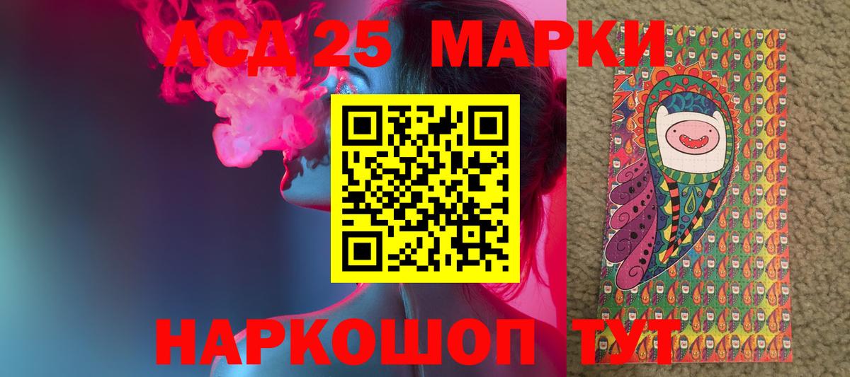 Знаменск  LSD-25 экстази ecstasy  Лсд 25 экстази  mega ONION  LSD-25 экстази кислота  Вход с VPN 