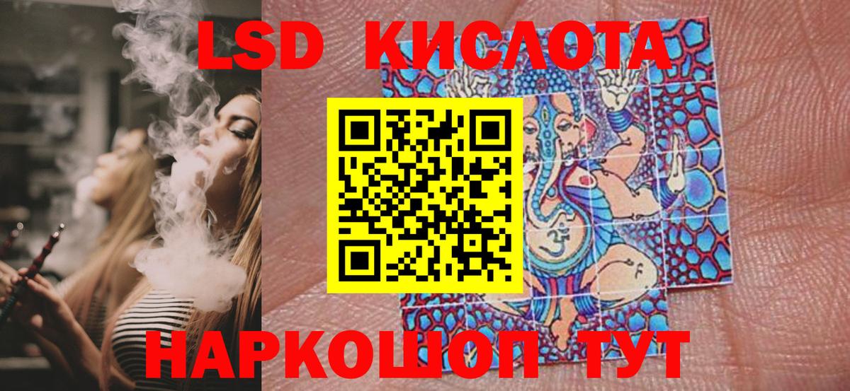 Марки 25I-NBOMe 1,5мг  Наркотические марки  Знаменск  Вход с VPN 