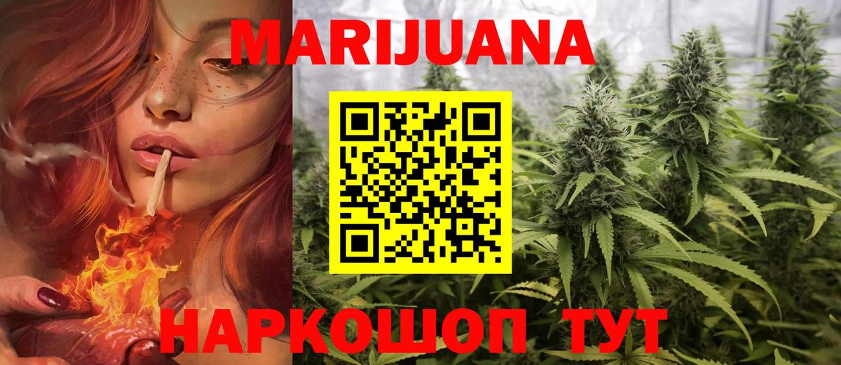 Метадон Знаменск